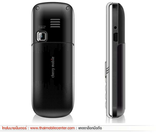 Cherry Mobile P8
