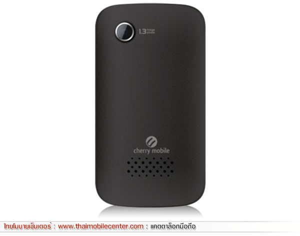 Cherry Mobile W5