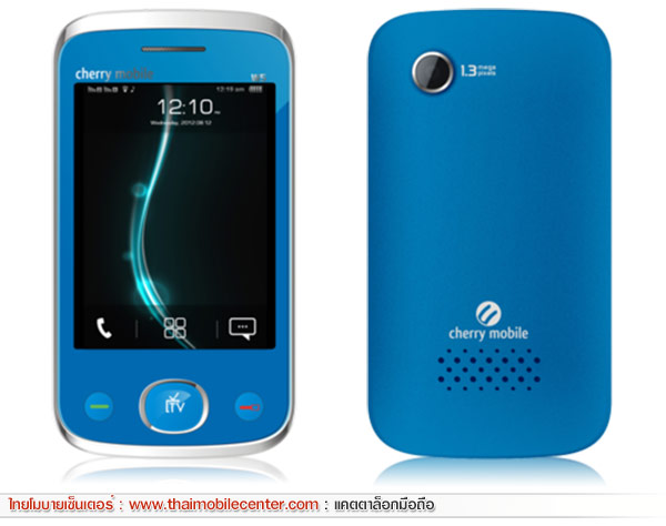 Cherry Mobile W5