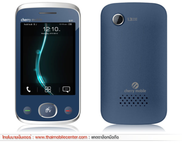 Cherry Mobile W5