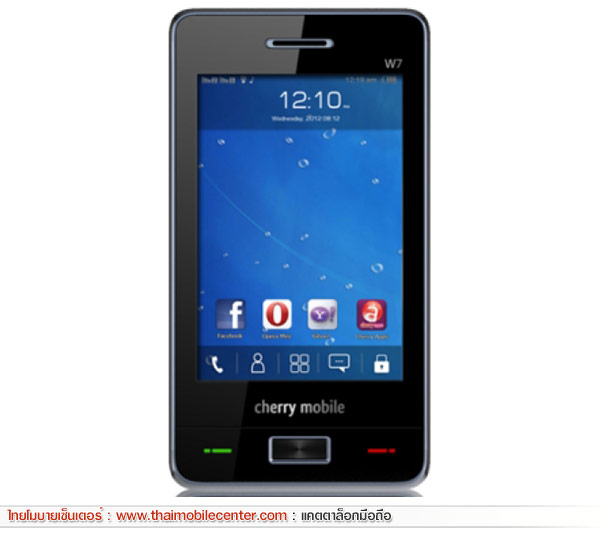 Cherry Mobile W7
