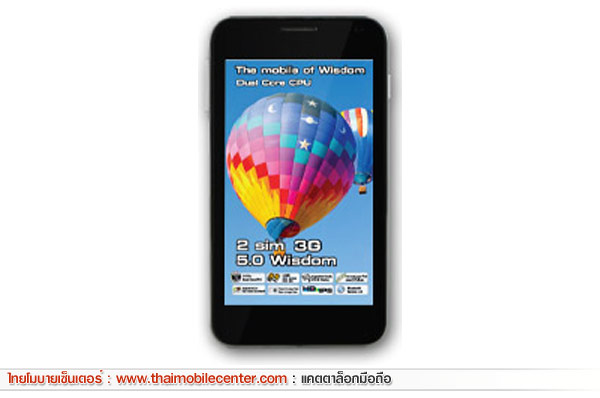 G-Net 5.0 Wisdom (A1G)