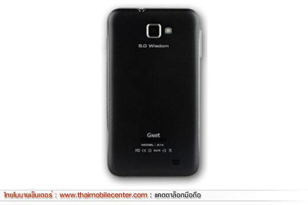 G-Net 5.0 Wisdom (A1G) 
