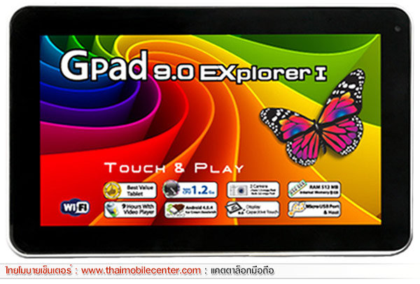 G-Net G-Pad 9.0 Explorer I