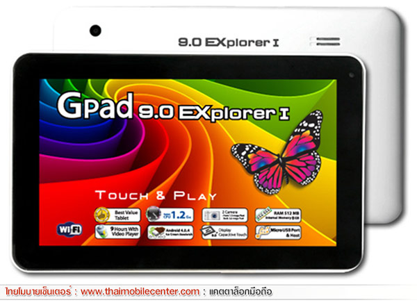 G-Net G-Pad 9.0 Explorer I 