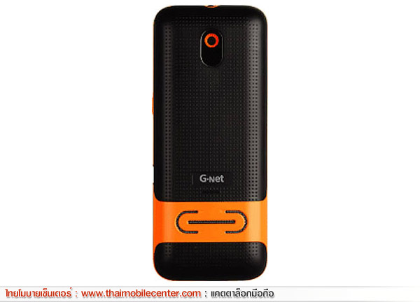 G-Net G245