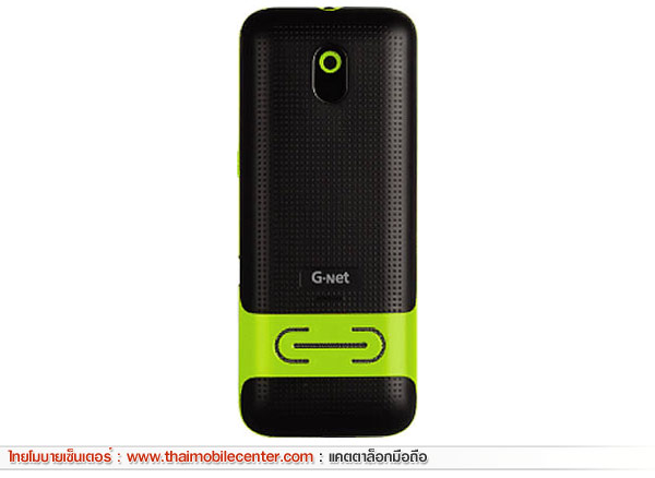 G-Net G245