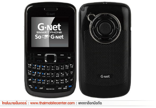 G-Net G820