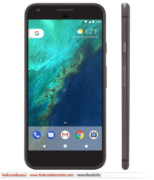 Google Pixel XL