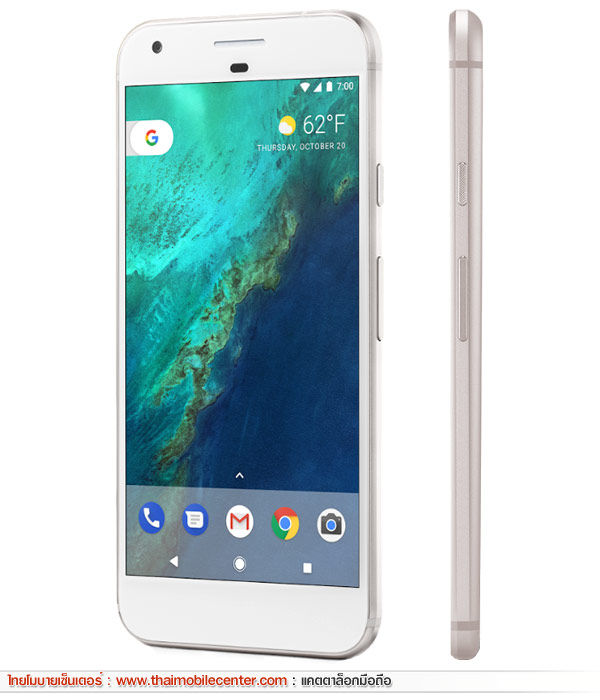 Google Pixel XL