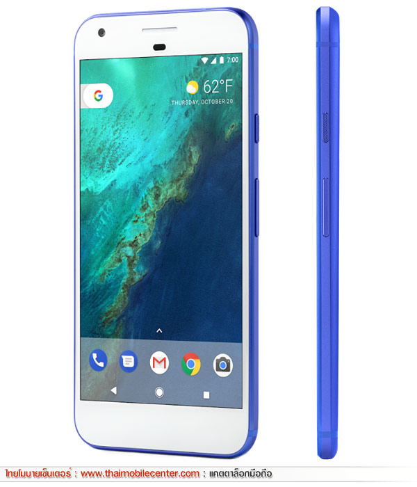 Google Pixel XL