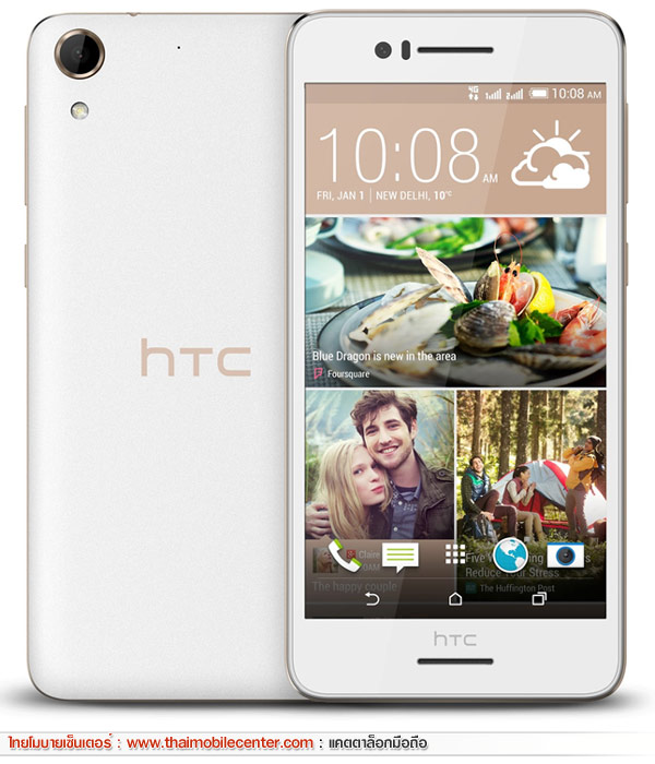 HTC Desire 728 dual sim