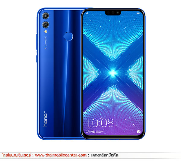 Honor 8X (128GB)