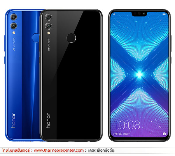 Honor 8X (128GB)