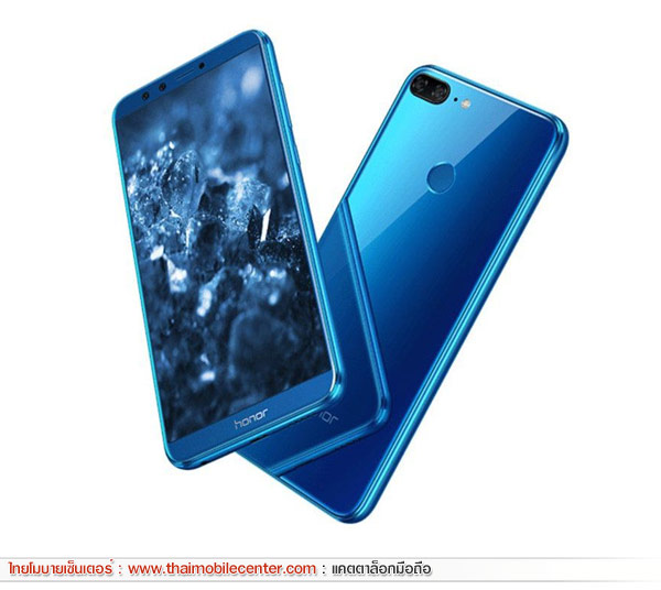 Honor 9 Lite