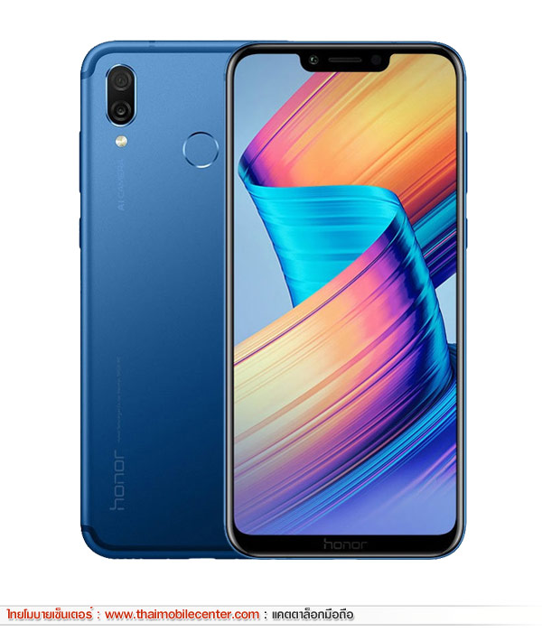Honor Play