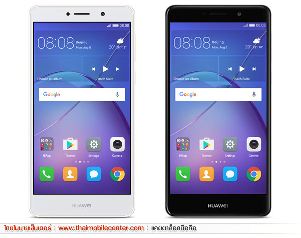 Huawei GR5 2017