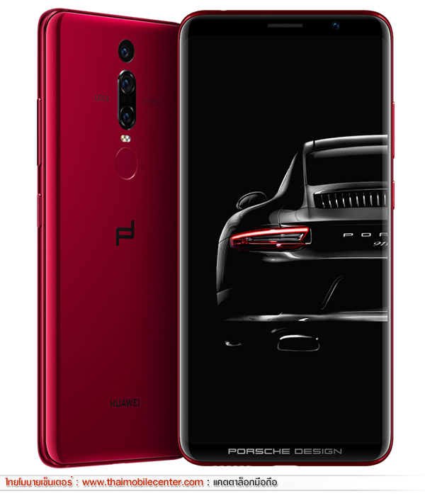Huawei Mate RS Porsche Design 256GB