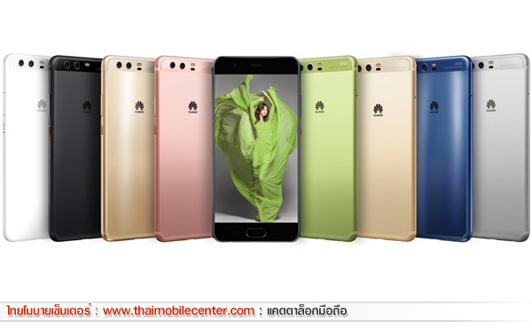 Huawei P10