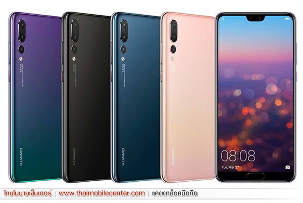 Huawei P20 Pro