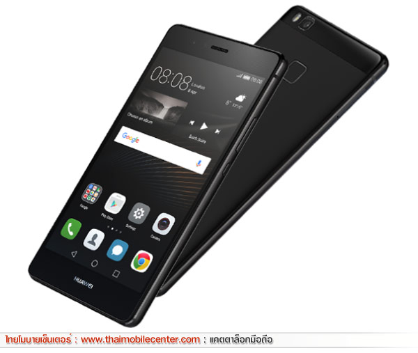 Huawei P9 Lite