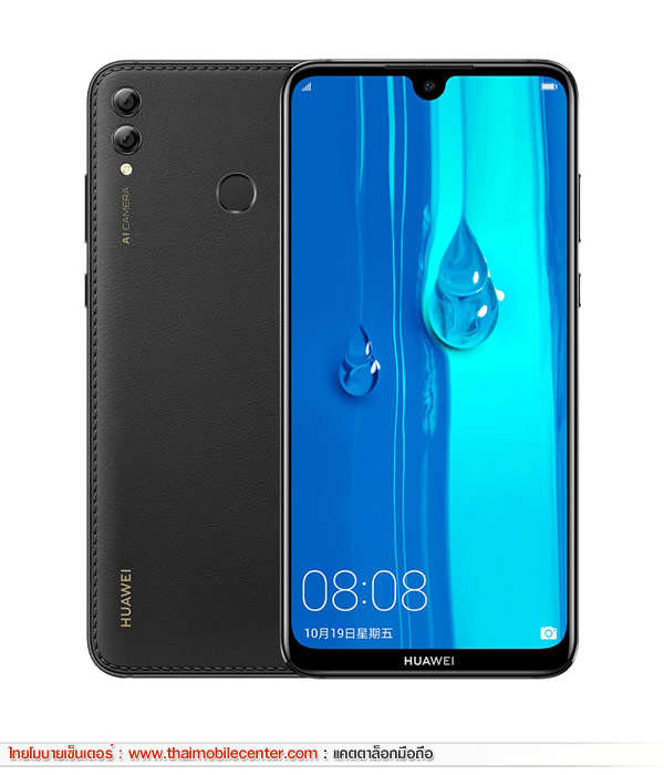 Huawei Y Max