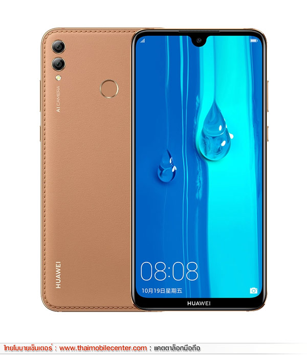 Huawei Y Max