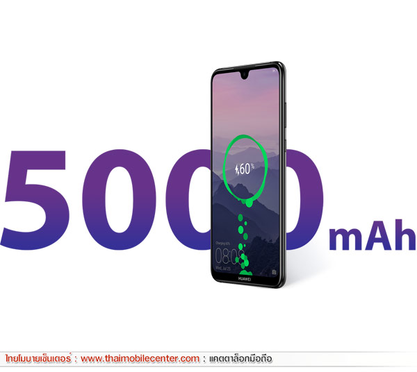 Huawei Y Max