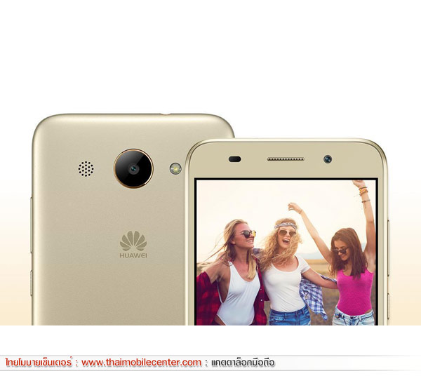 Huawei Y3 2018