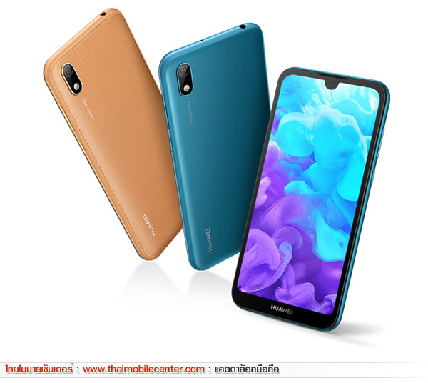 Huawei Y5 2019