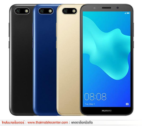 Huawei Y5 Prime 2018