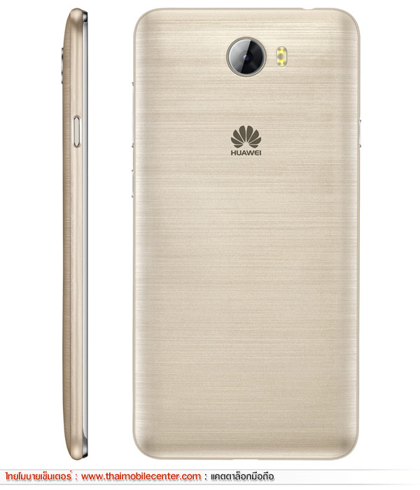 Huawei Y5II