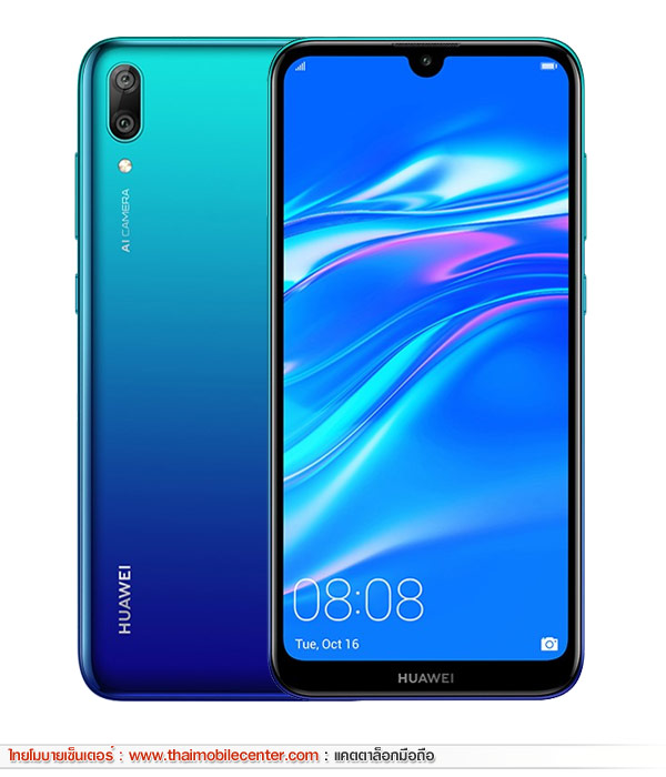 Huawei Y7 Pro 2019