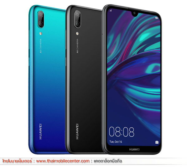 Huawei Y7 Pro 2019