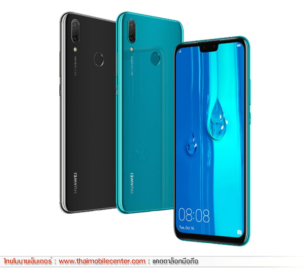 Huawei Y9 2019