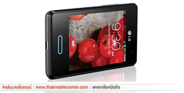 LG Optimus L3 II