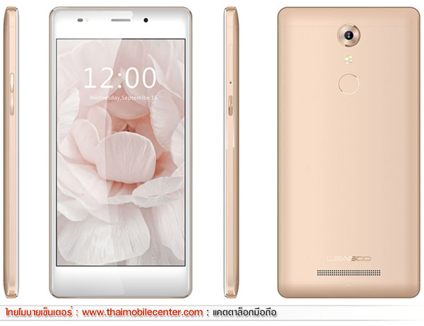 Leagoo T1