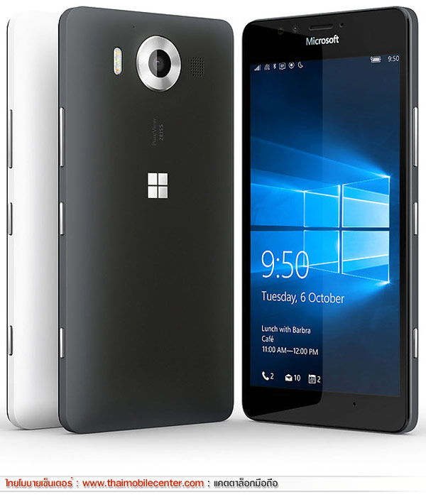 Microsoft Lumia 950