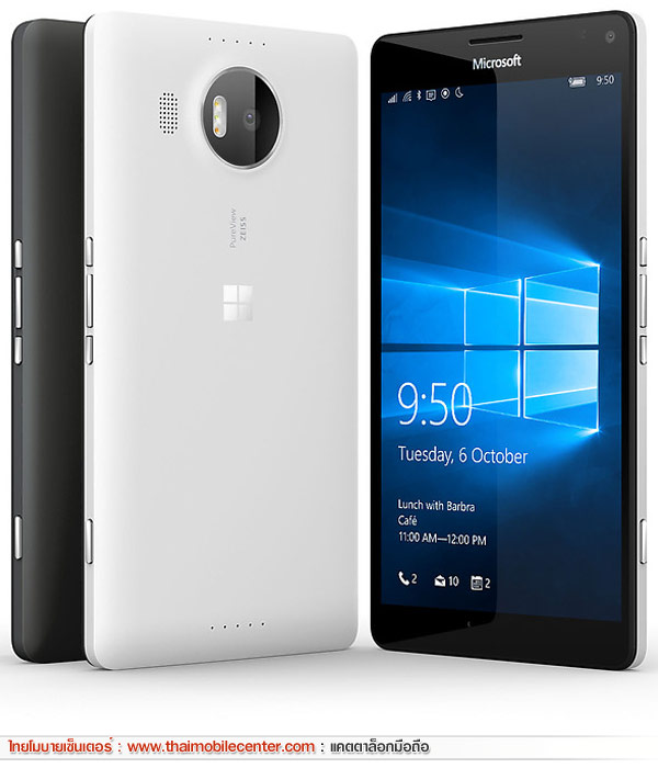 Microsoft Lumia 950 XL