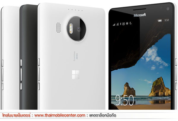 Microsoft Lumia 950 XL Dual SIM