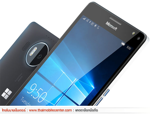 Microsoft Lumia 950 XL Dual SIM