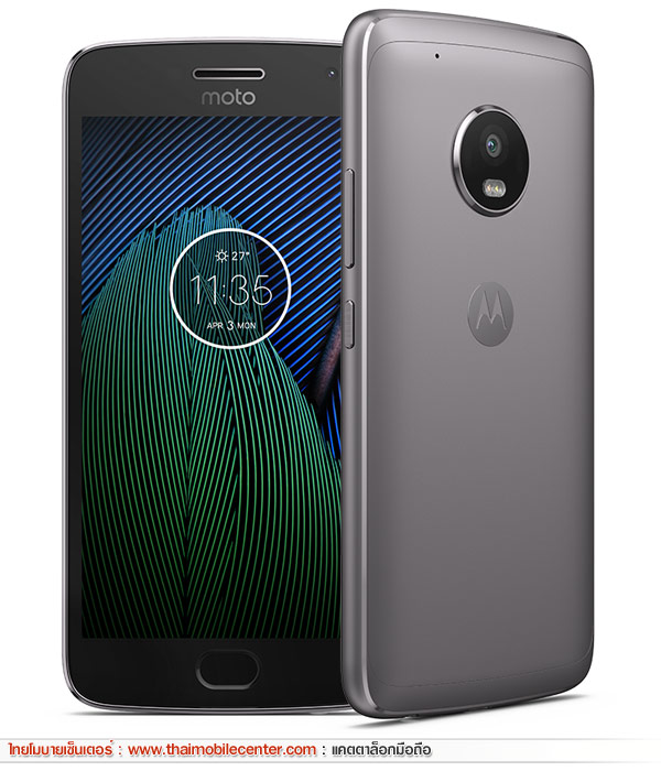 Moto G5 Plus