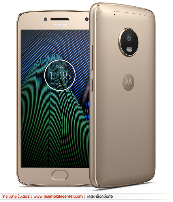 Moto G5 Plus