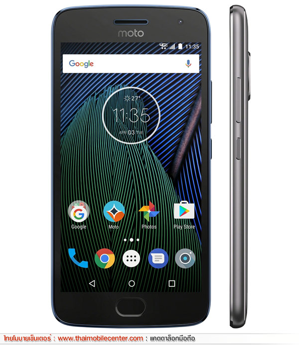 Moto G5 Plus