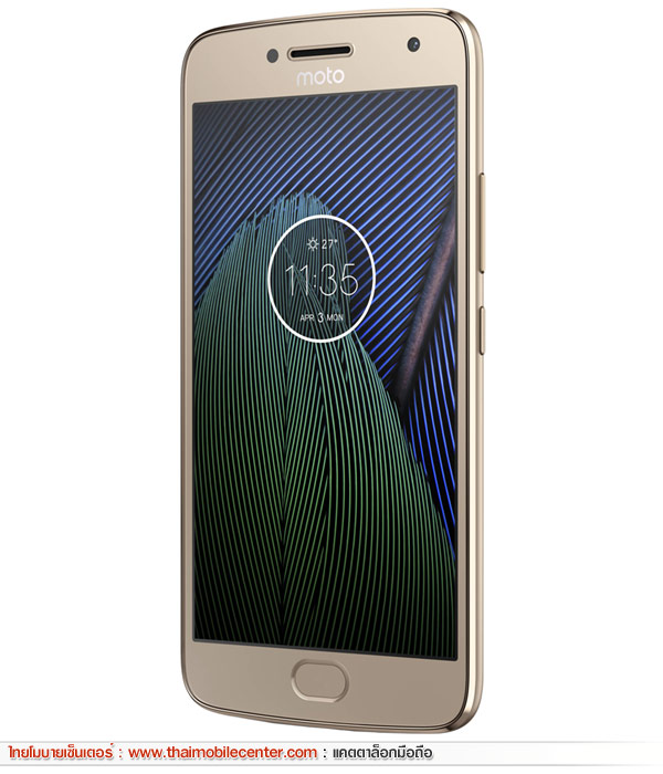 Moto G5 Plus