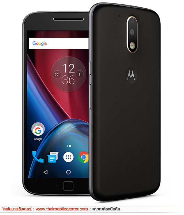Motorola Moto G4 Plus