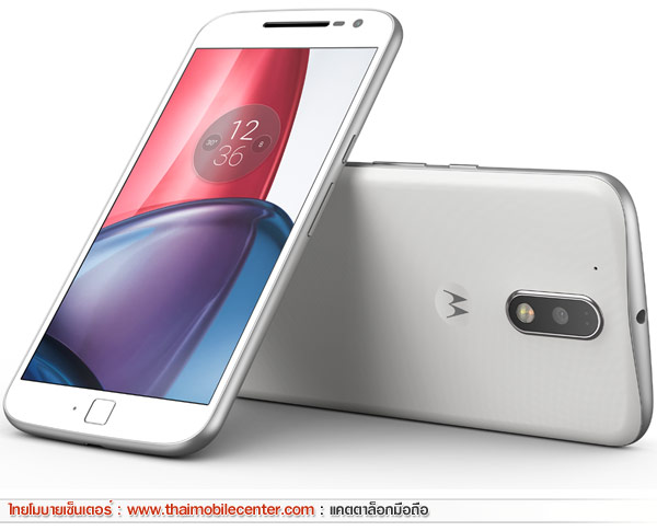 Motorola Moto G4 Plus