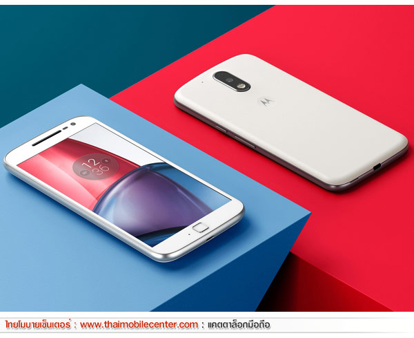 Motorola Moto G4 Plus