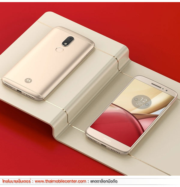 Motorola Moto M