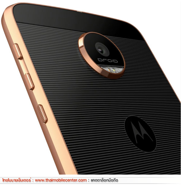 Motorola Moto Z Force